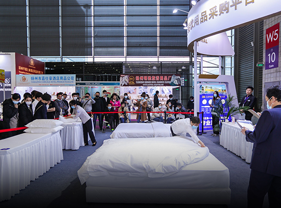 Pameran Desain & Perlengkapan Perhotelan Internasional Shanghai