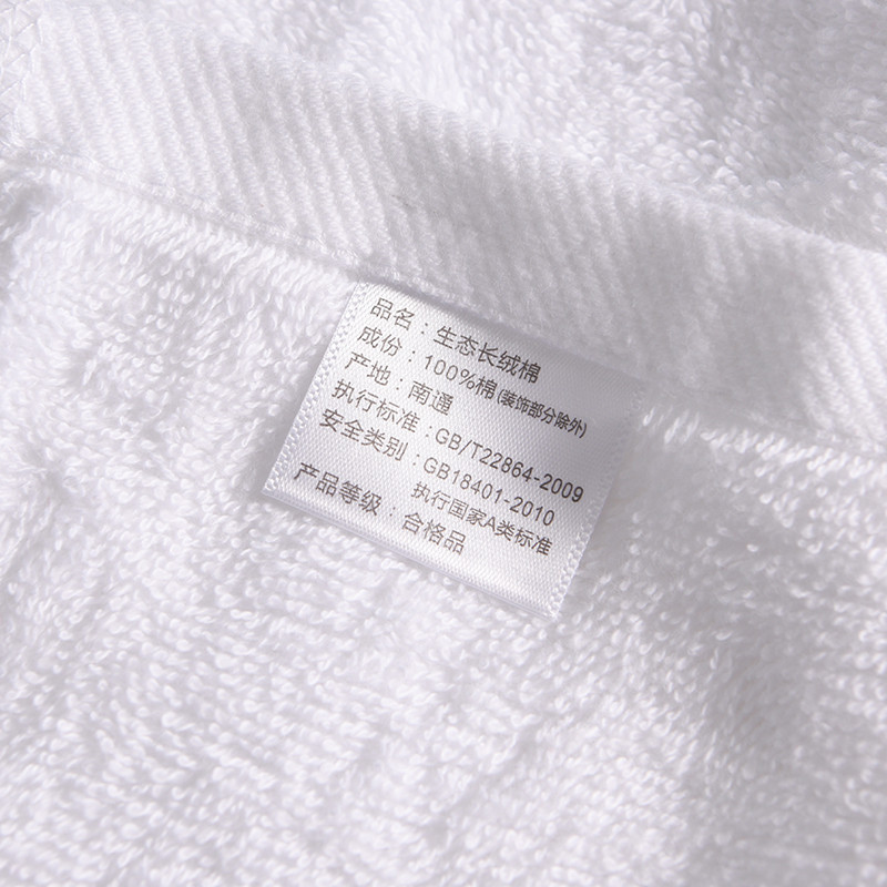 Set Handuk Hotel 100% Katun Logo Bordir Kustom Set Handuk Hotel 100% Katun Logo Bordir Kustom